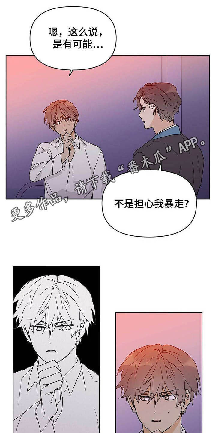 第39话0