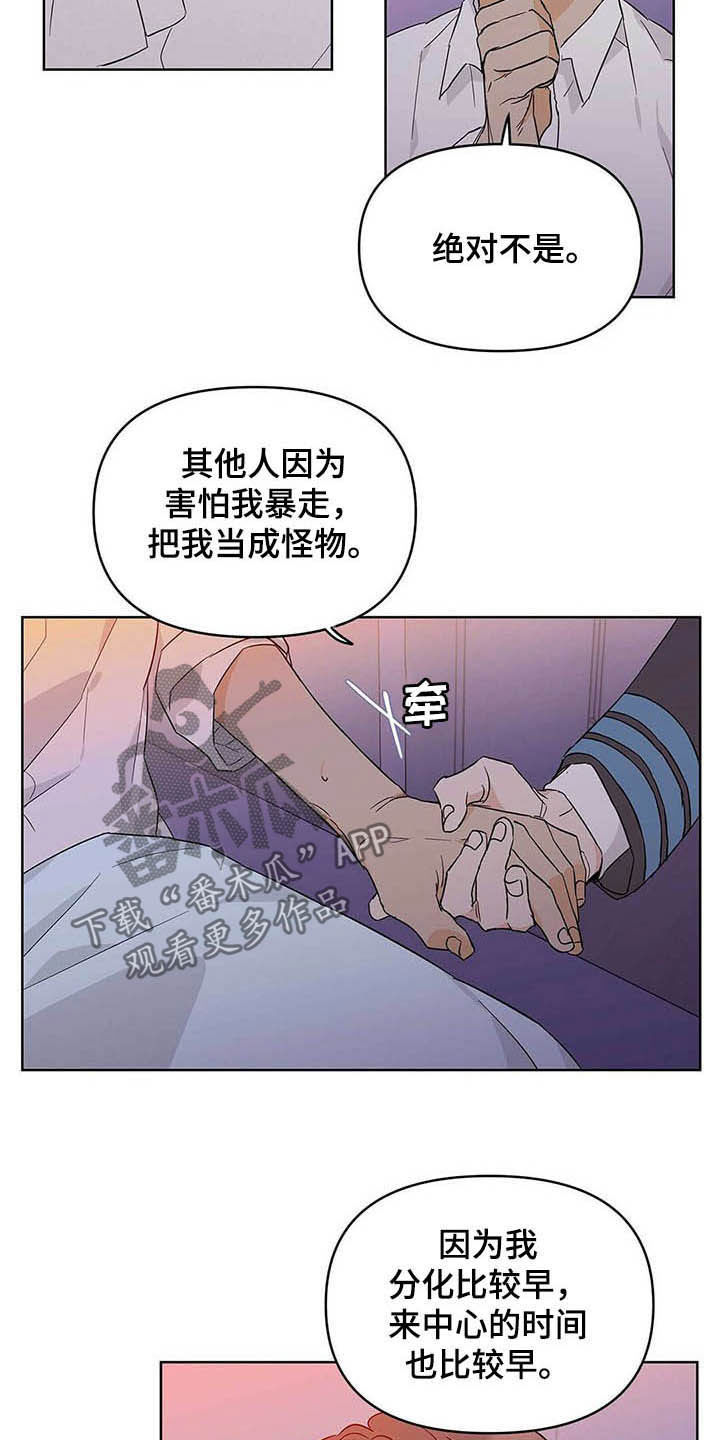 第39话1