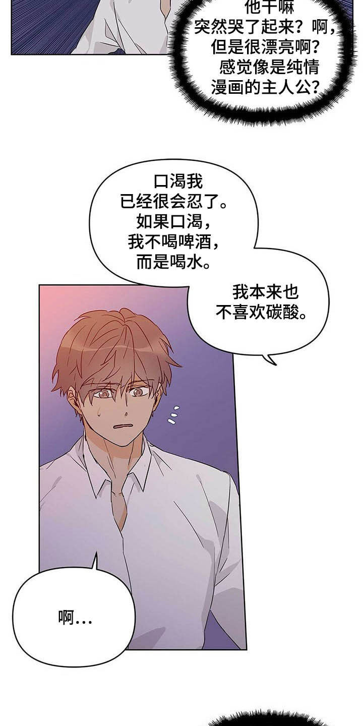 第39话13
