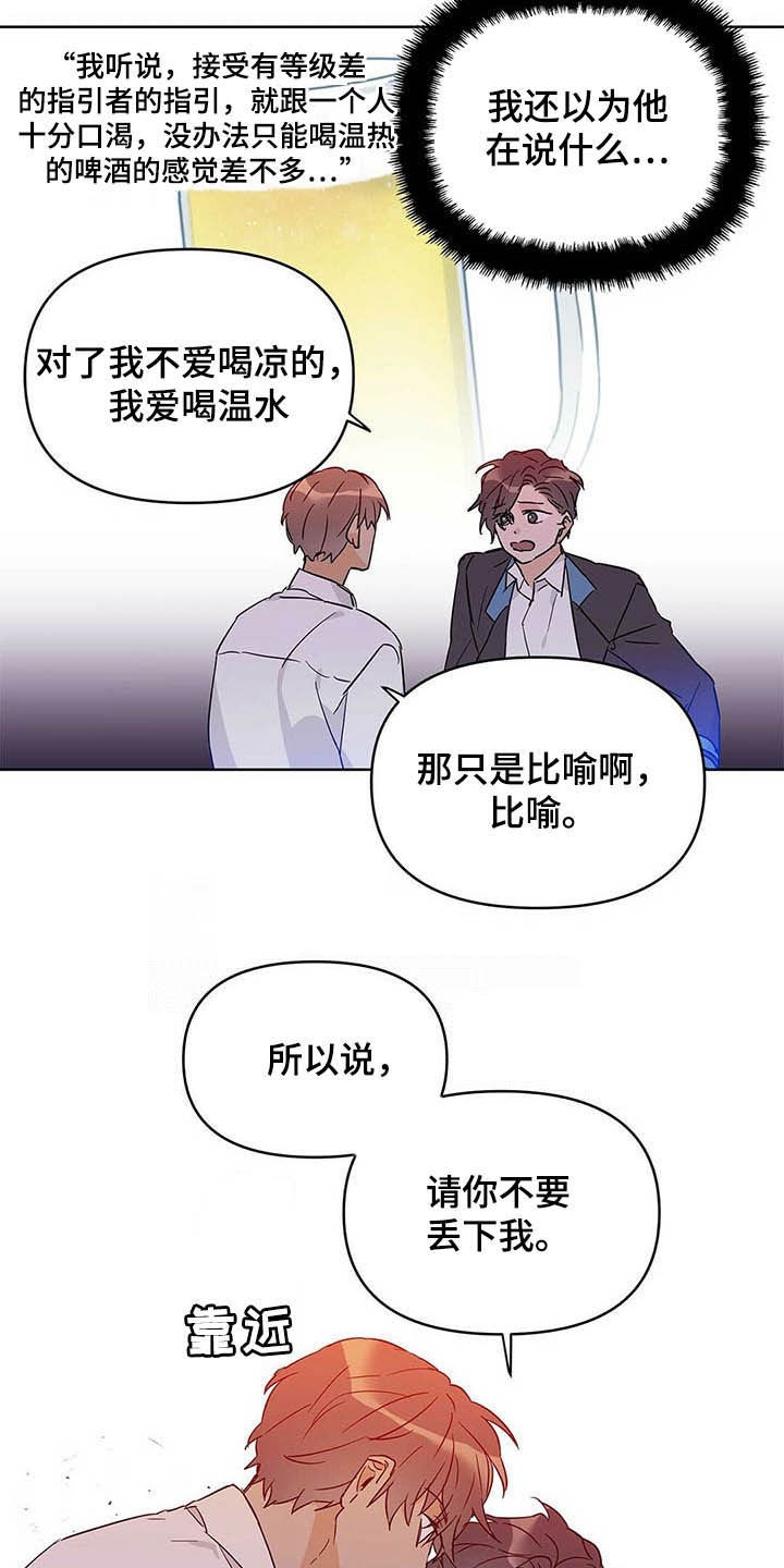 第39话14
