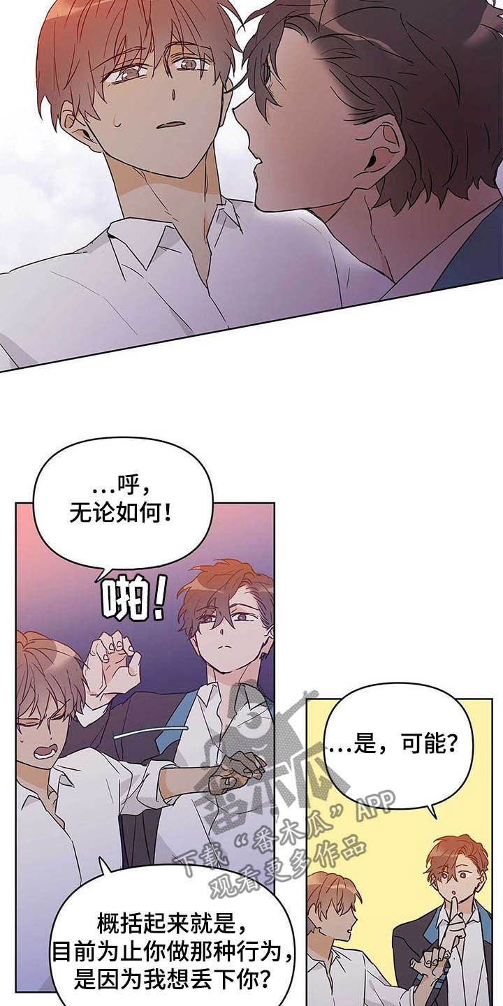 第39话16