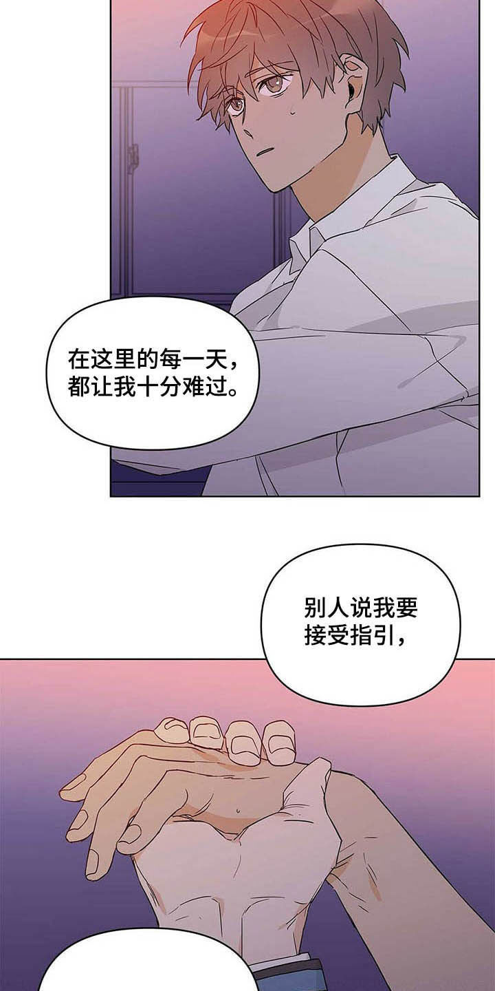 第39话2
