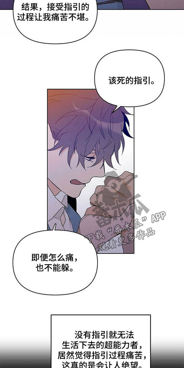 第39话3