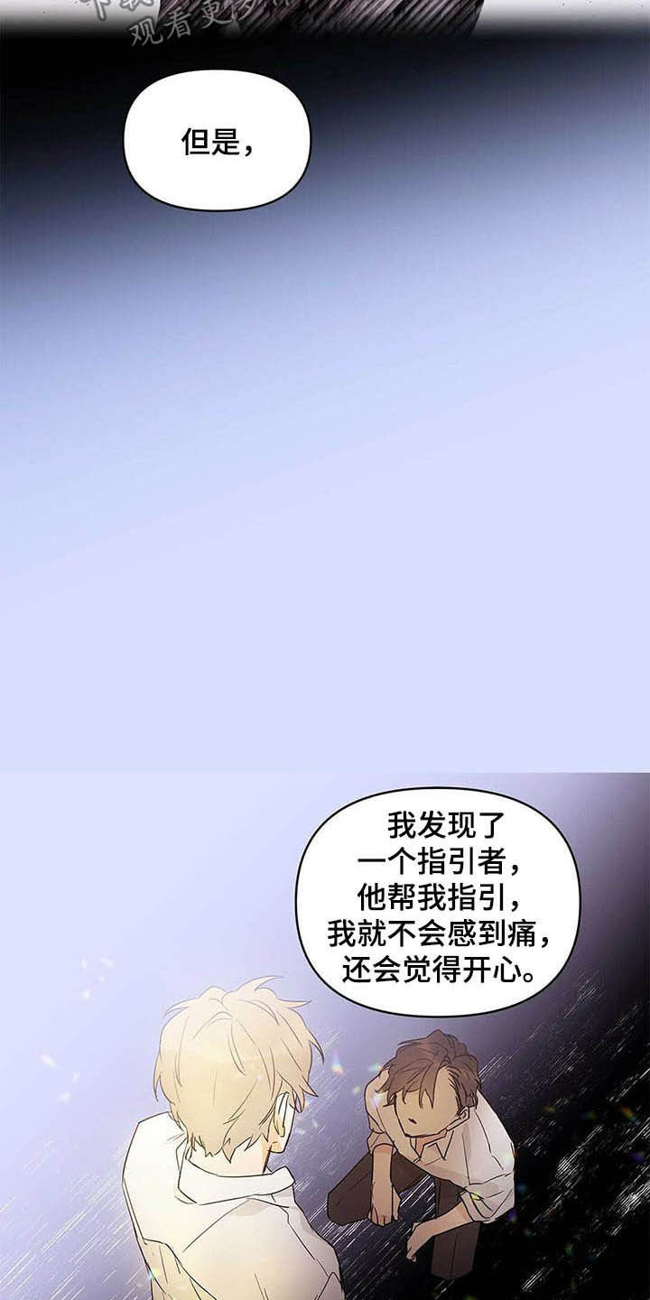 第39话6