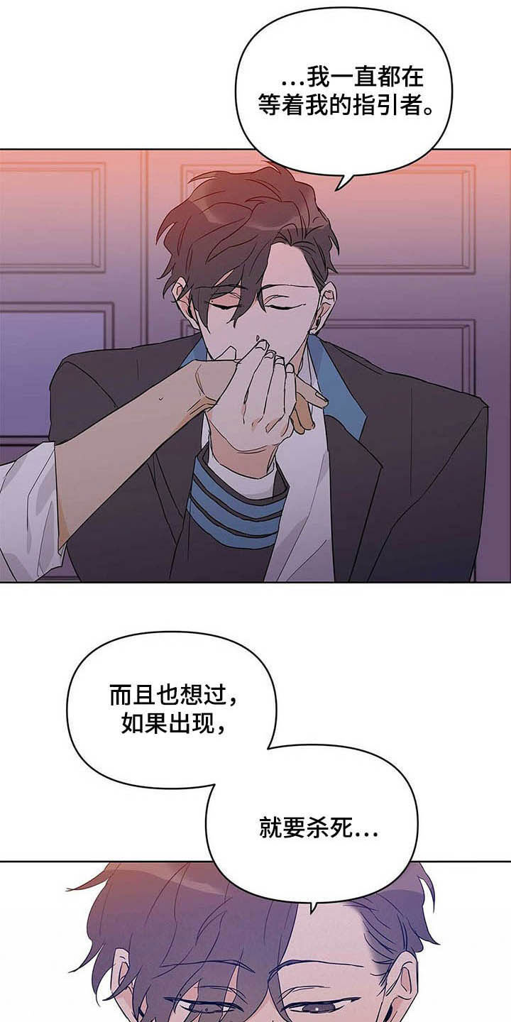 第39话8