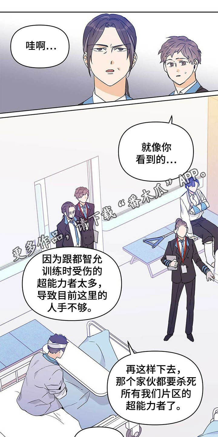 第38话0