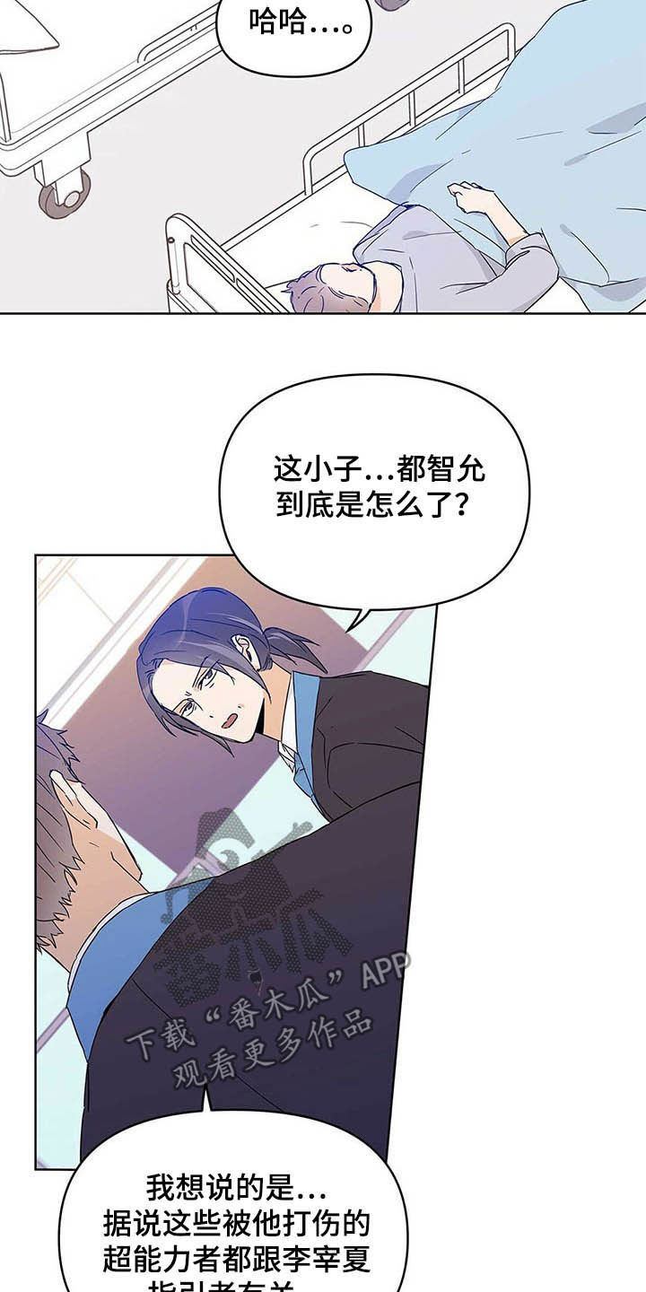 第38话1