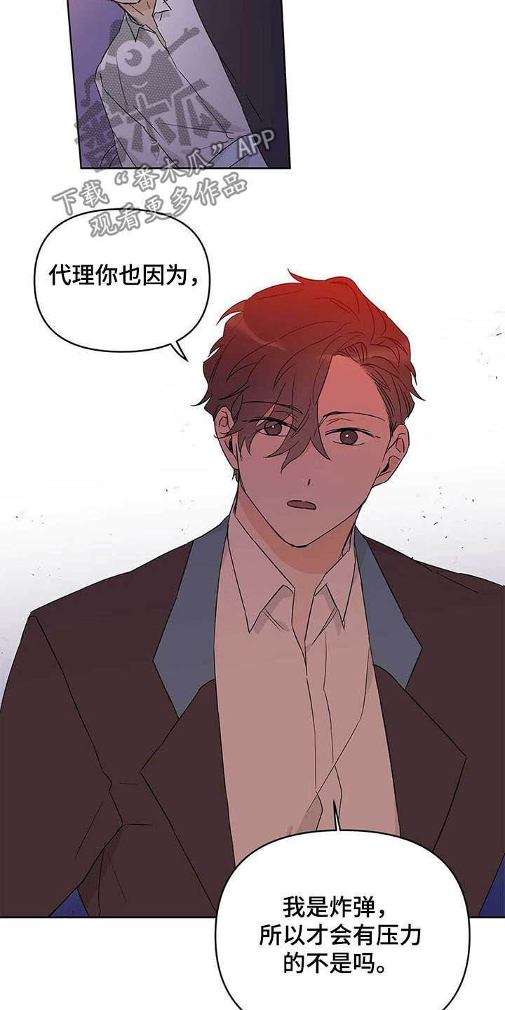 第38话12
