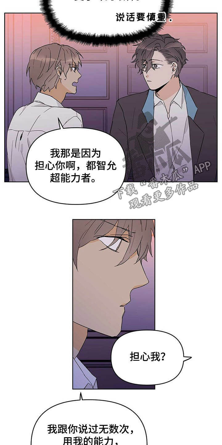 第38话14
