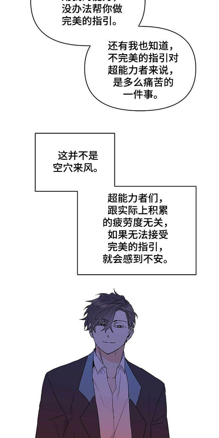 第38话15