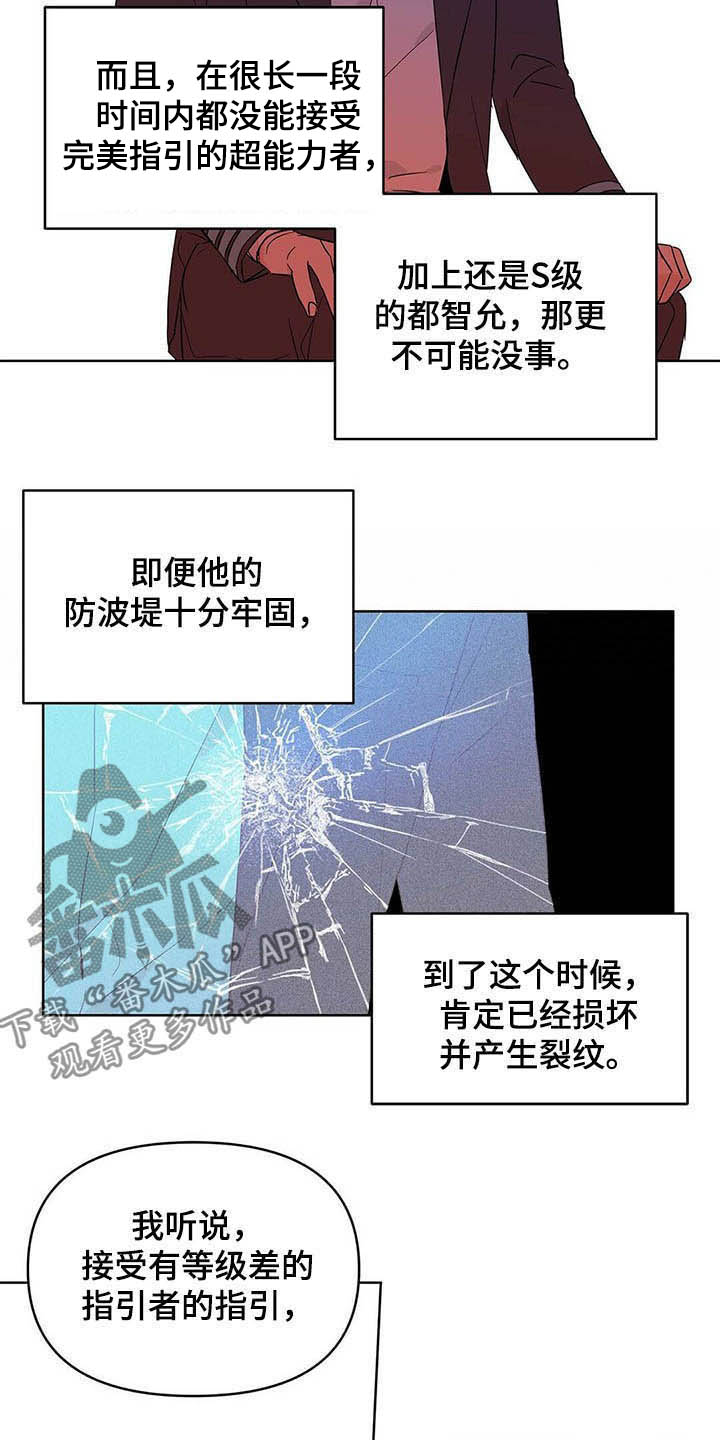 第38话16