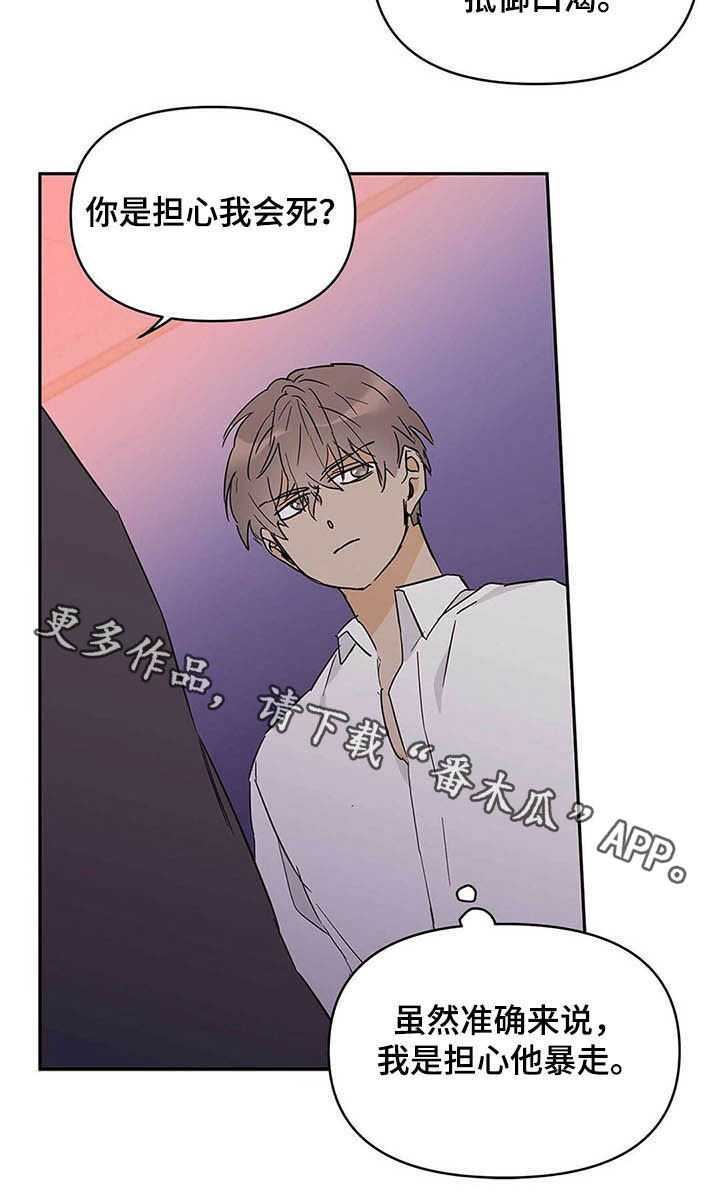 第38话18