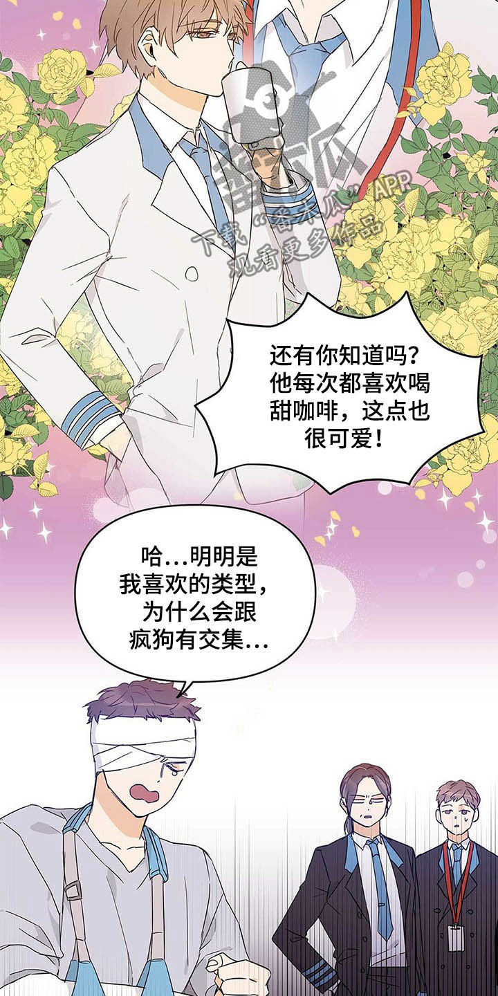 第38话4