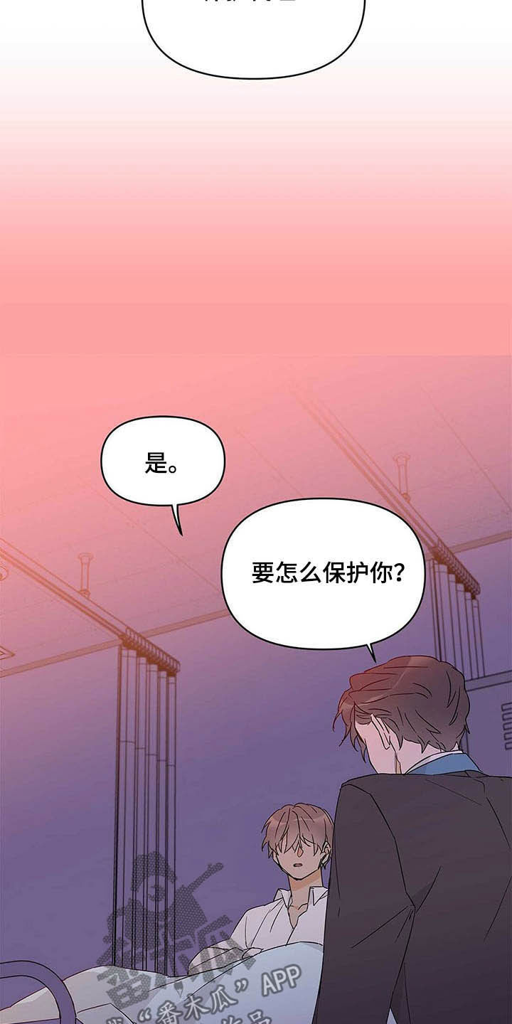 第38话6