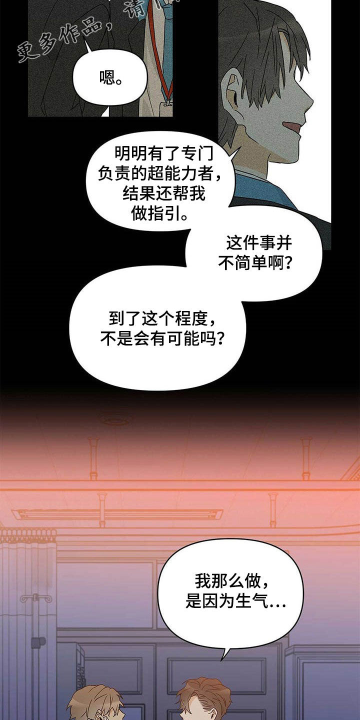 第37话1