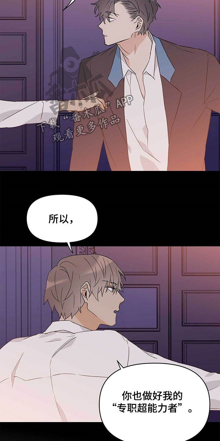 第37话15