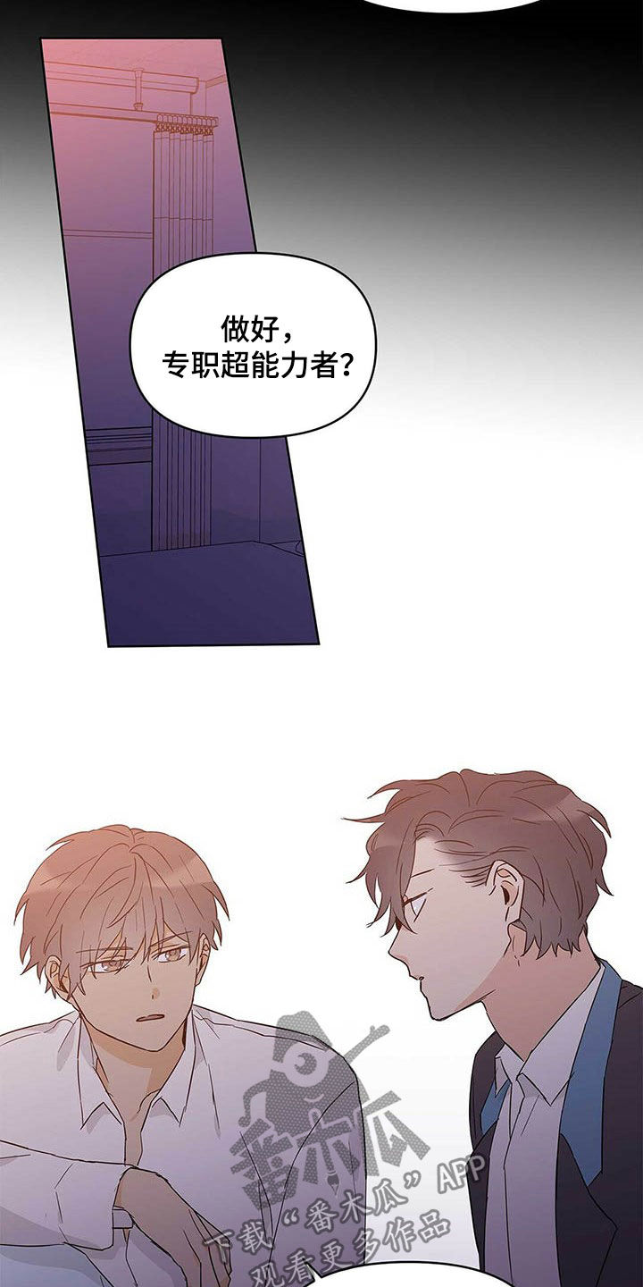 第37话16