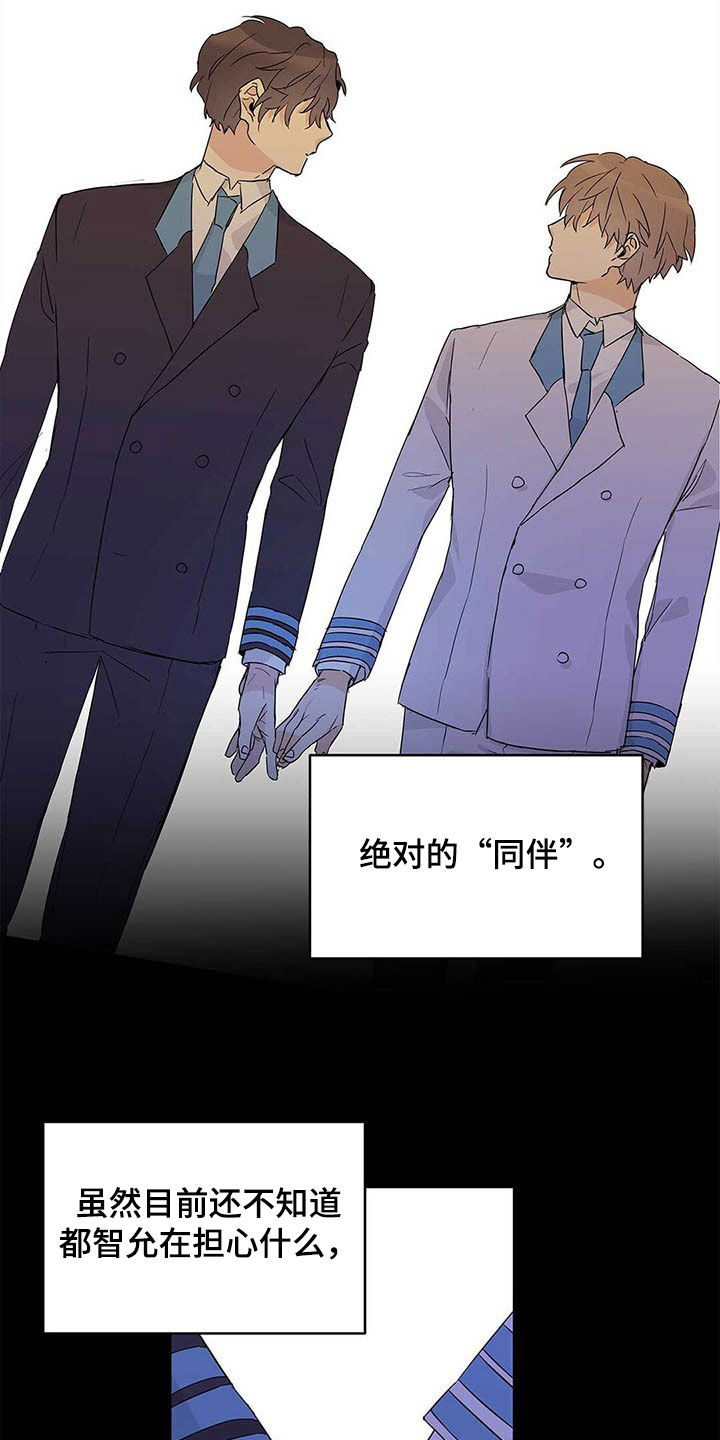 第37话18