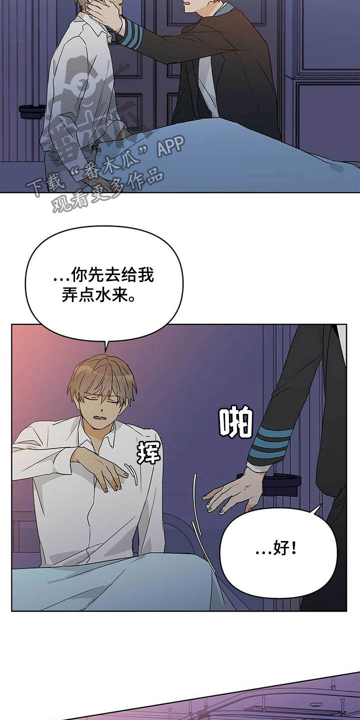 第37话2