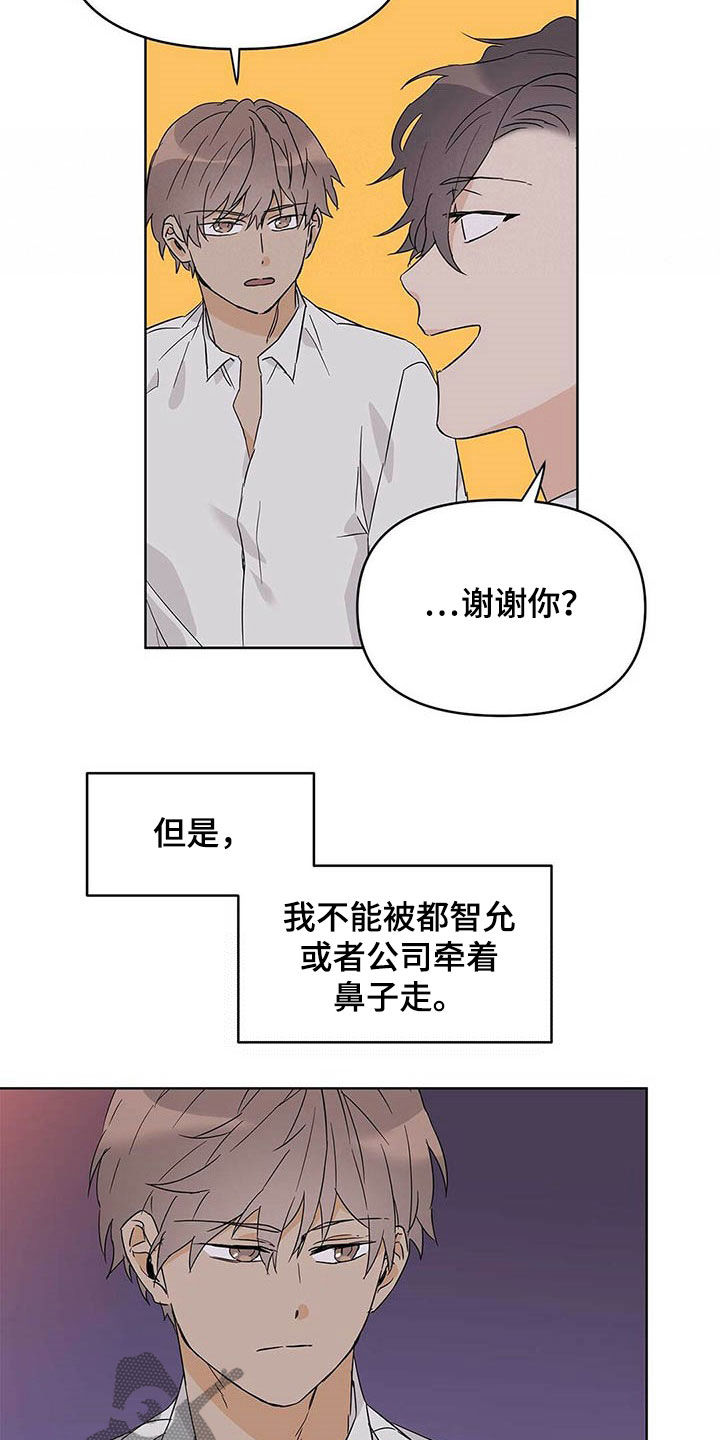 第37话6