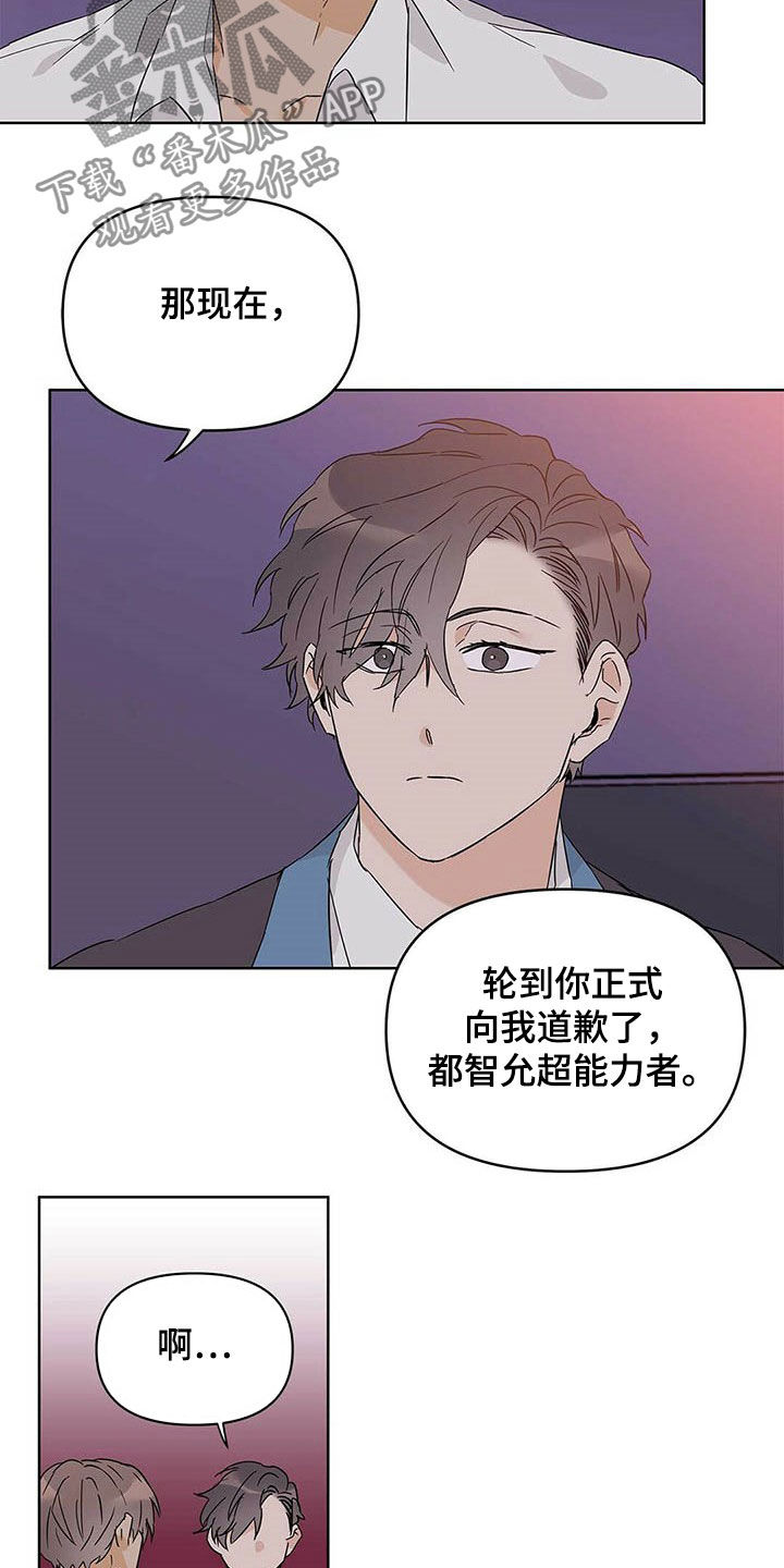 第37话7