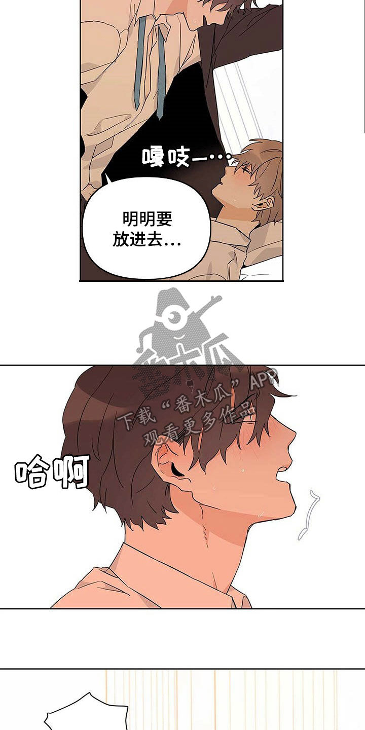 第36话10