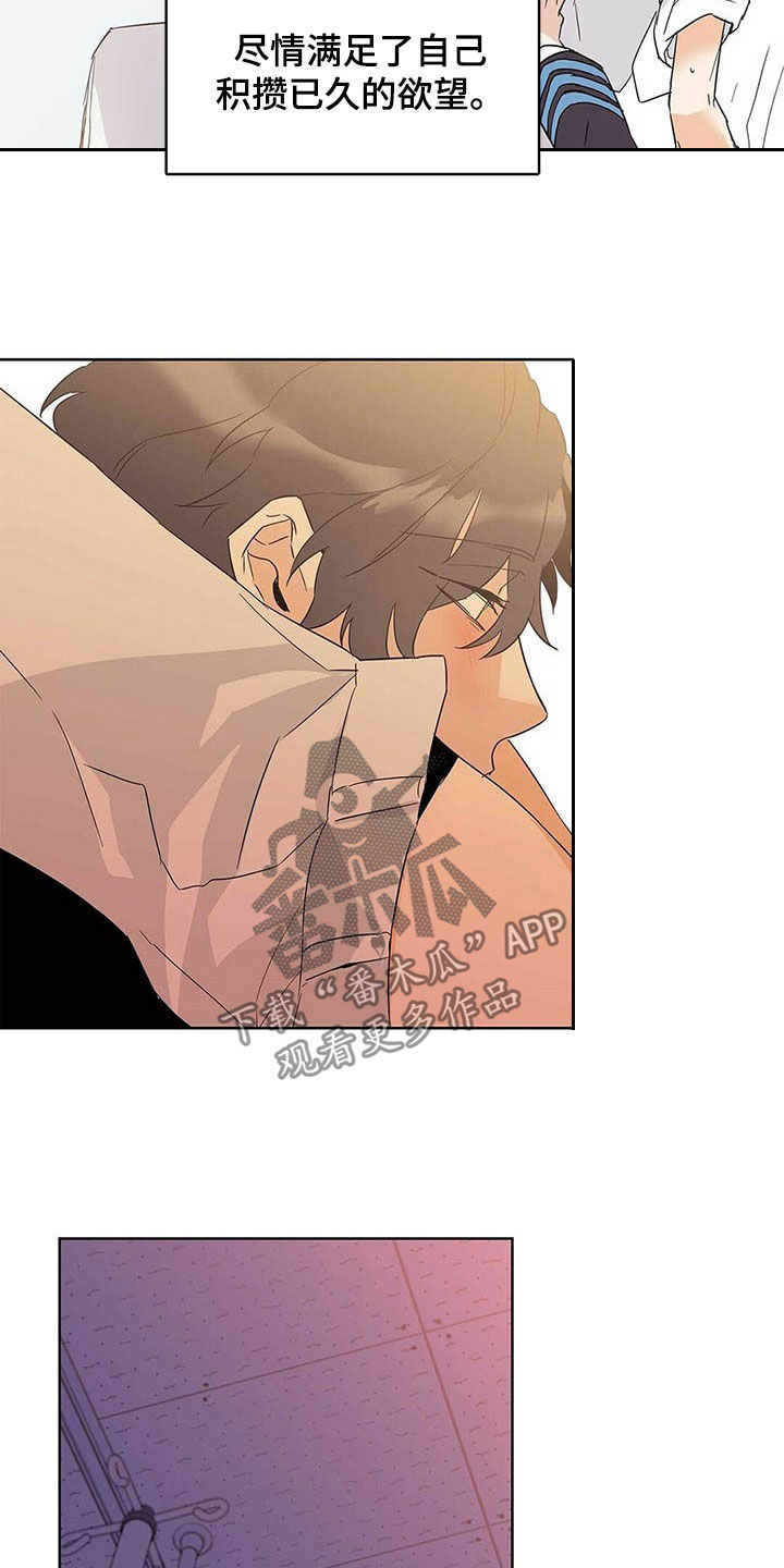 第36话13