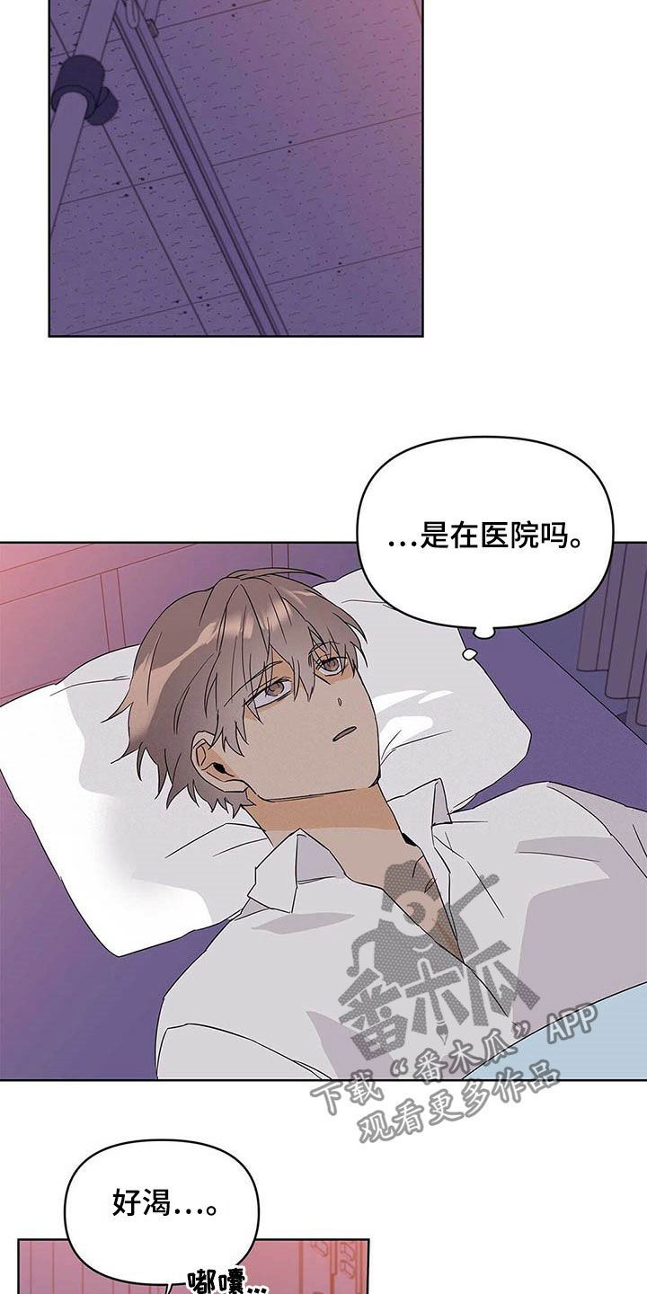 第36话14