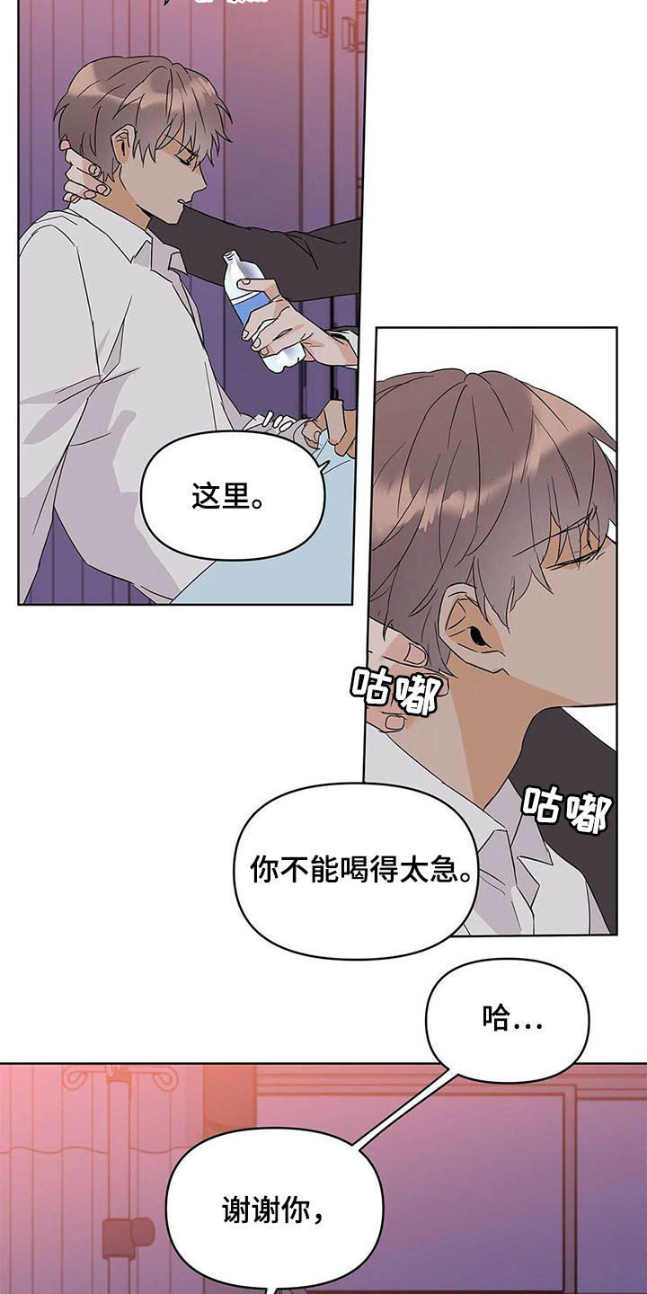 第36话15