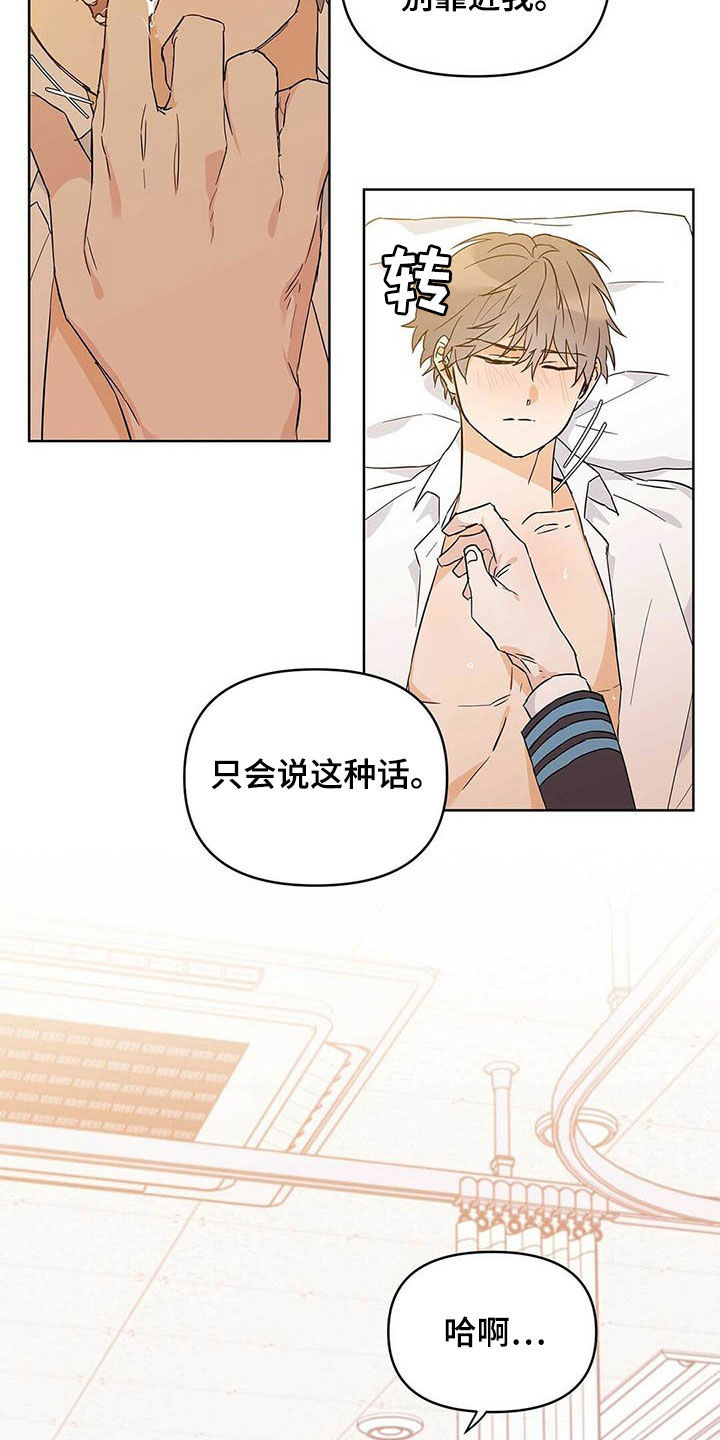 第36话7