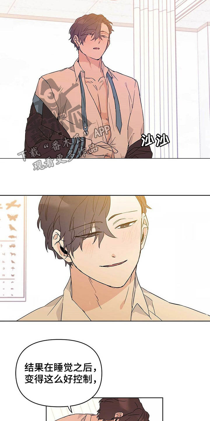 第36话8