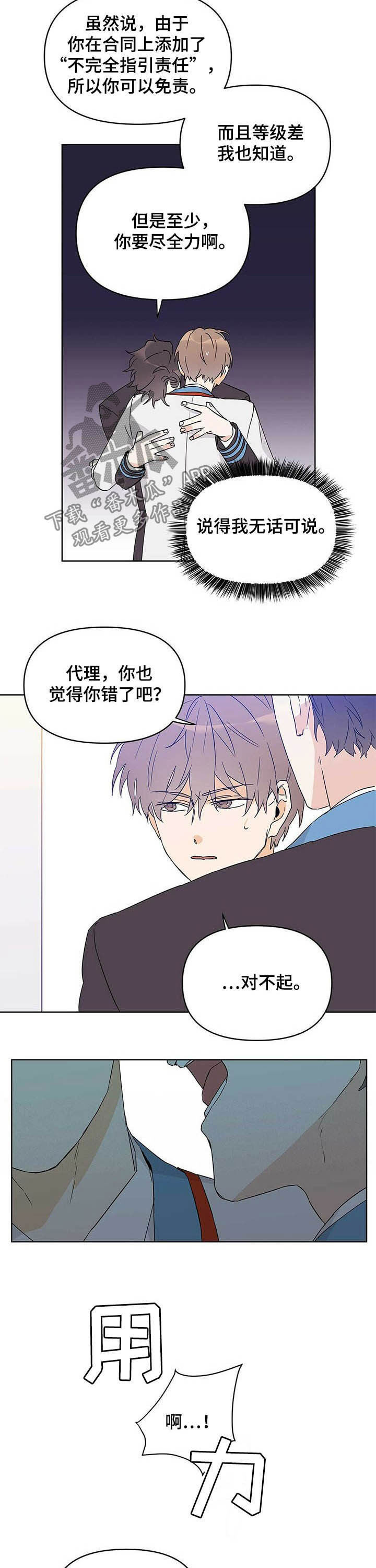 第35话1