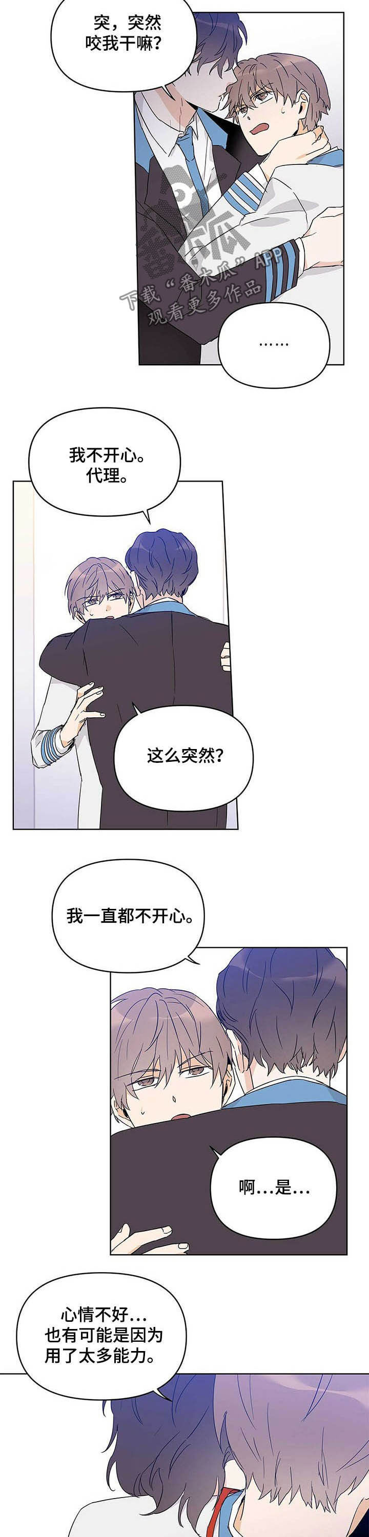 第35话2