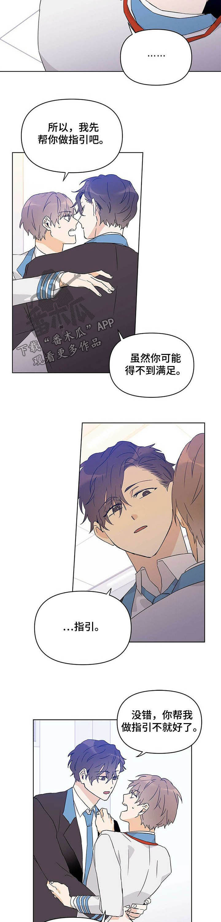 第35话3