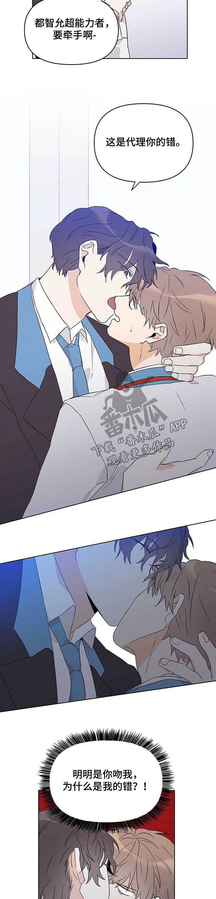 第35话4