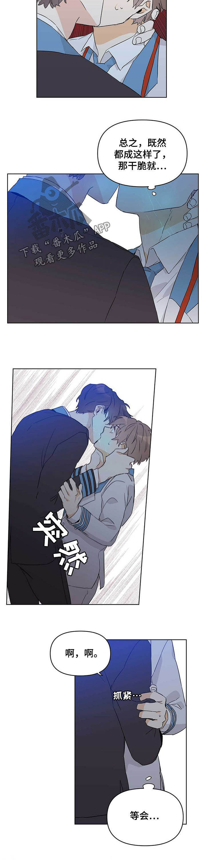 第35话5