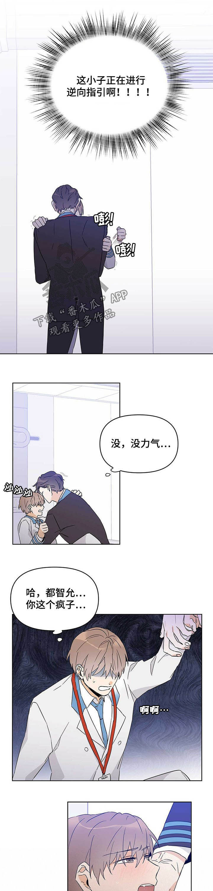 第35话6