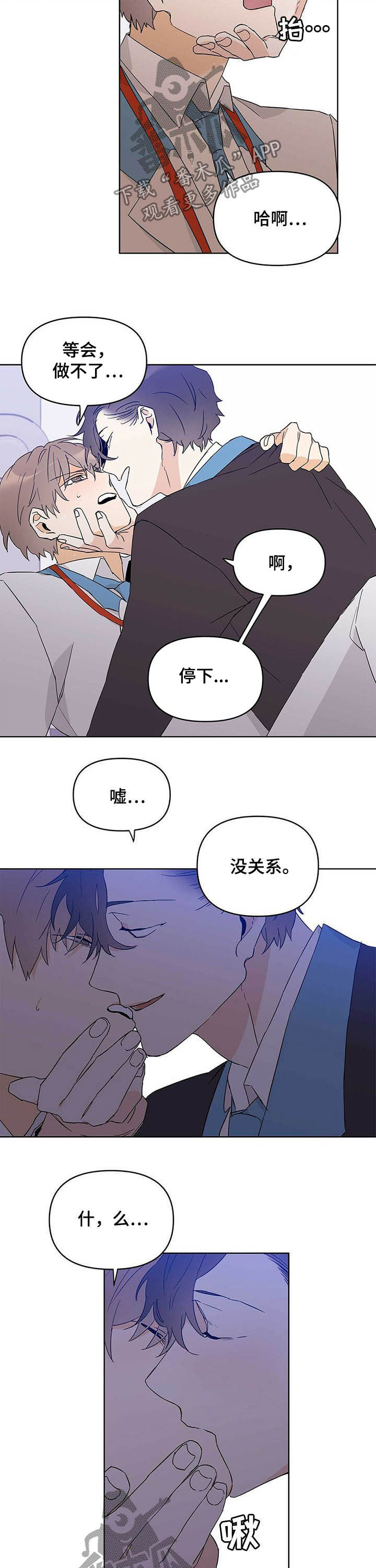 第35话7
