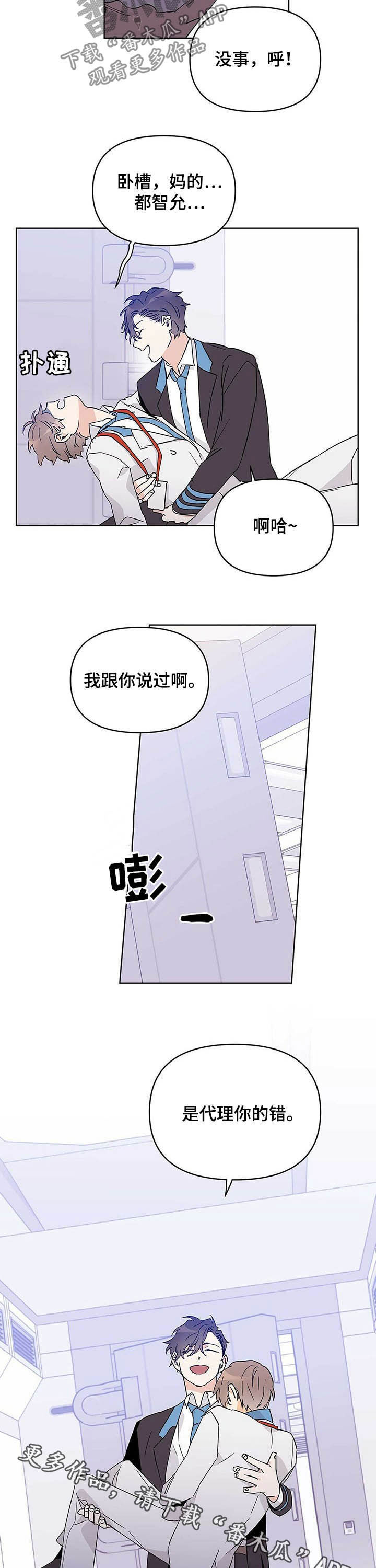 第35话8