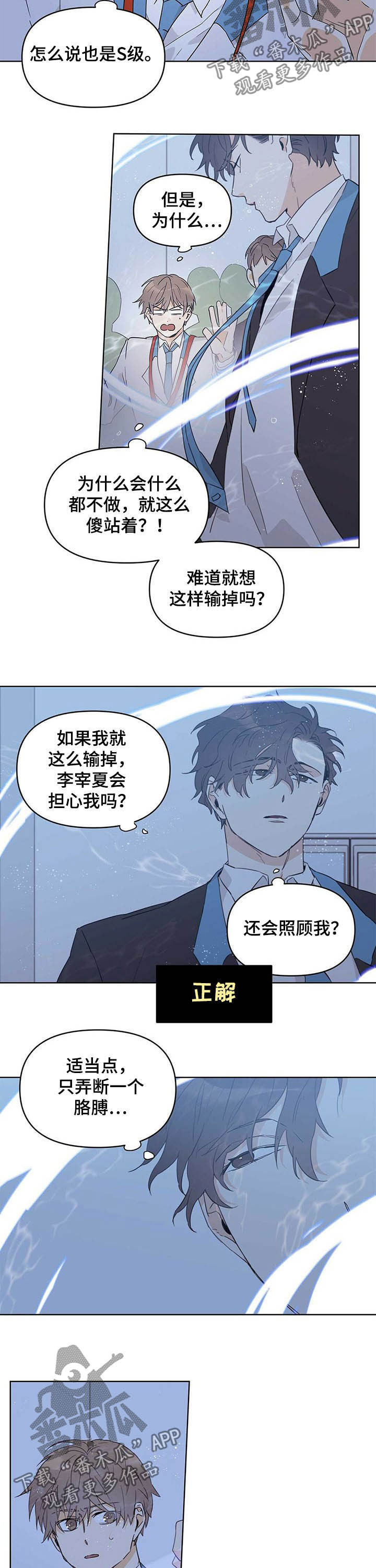 第34话1