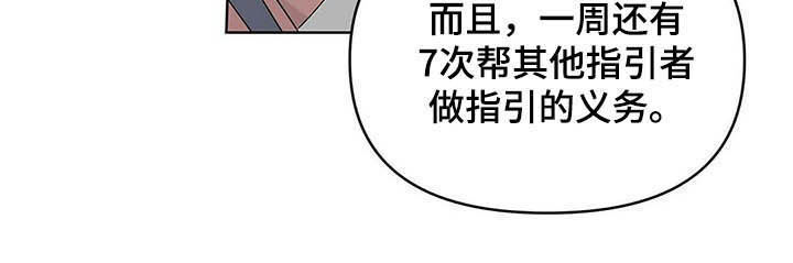 第34话9