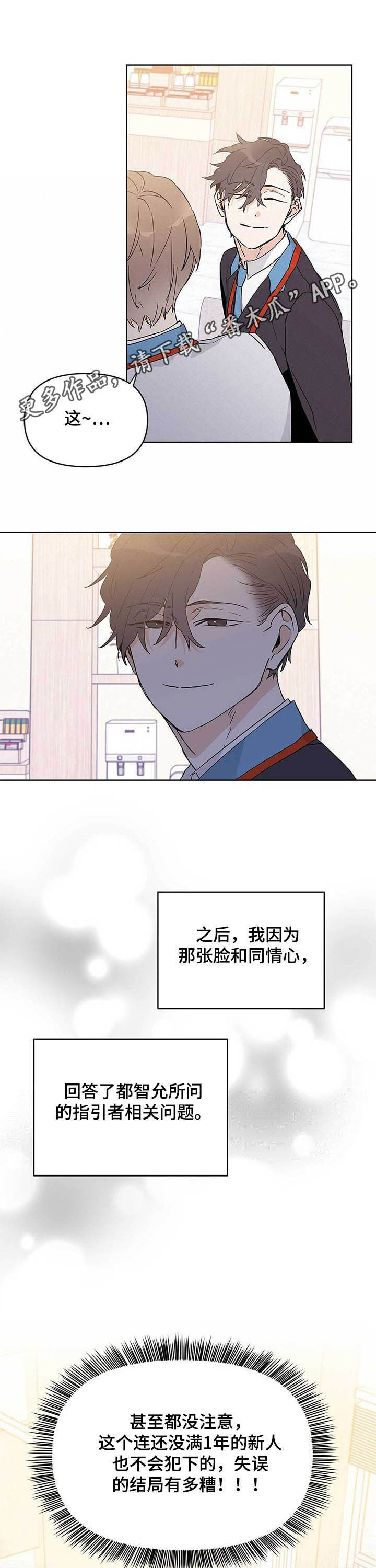 第33话0