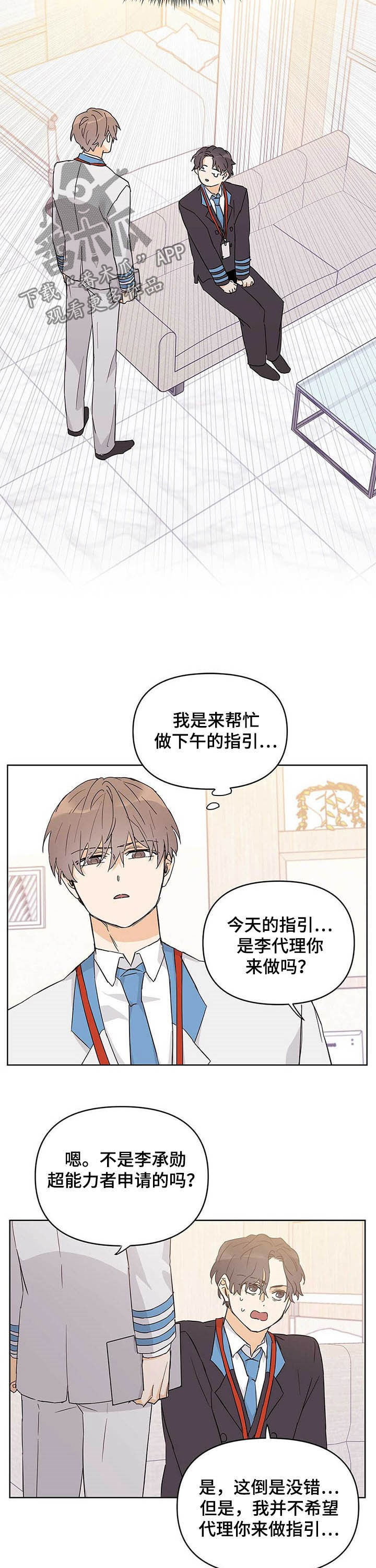 第33话1