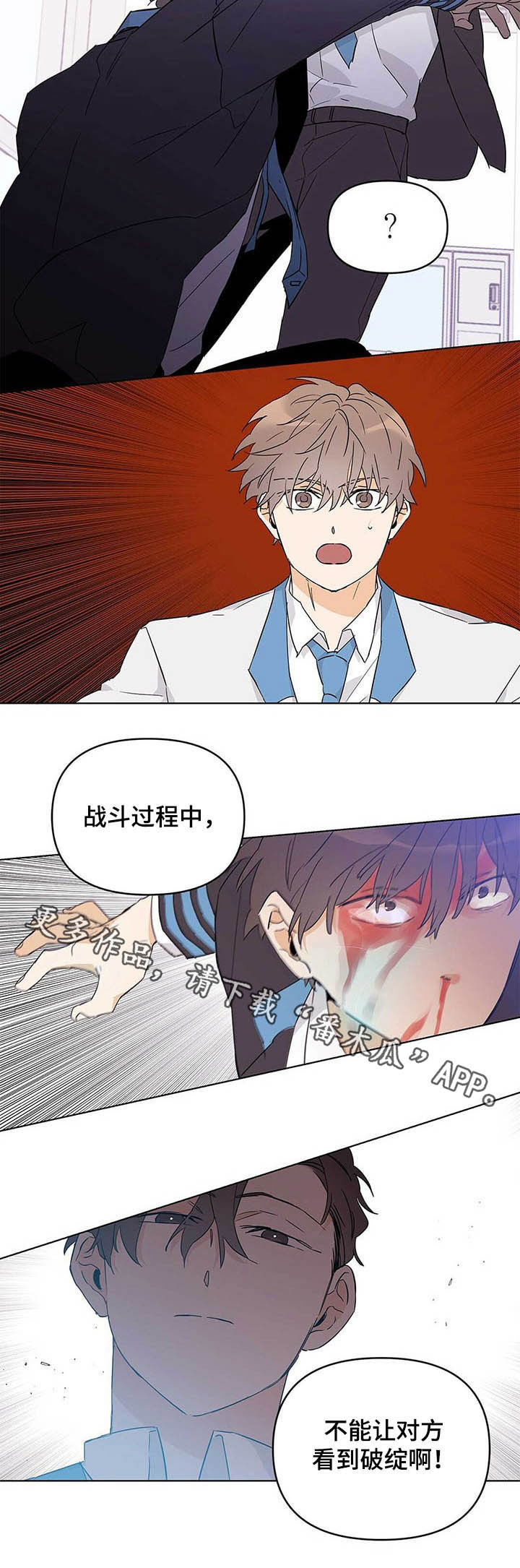 第33话10