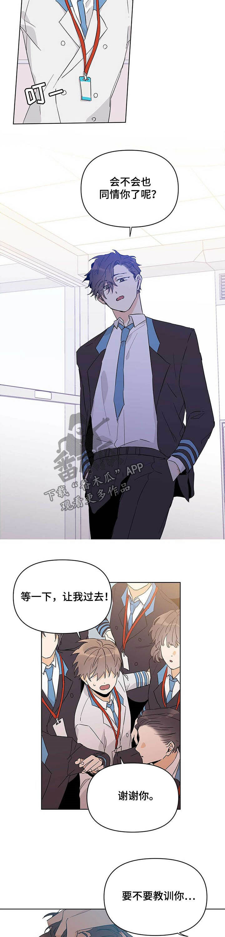 第33话5