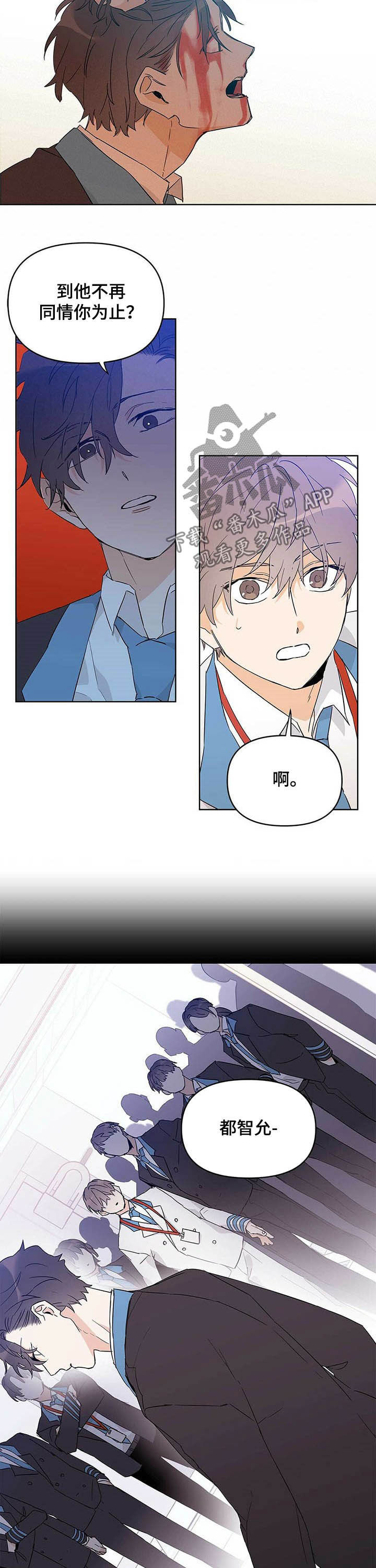 第33话6