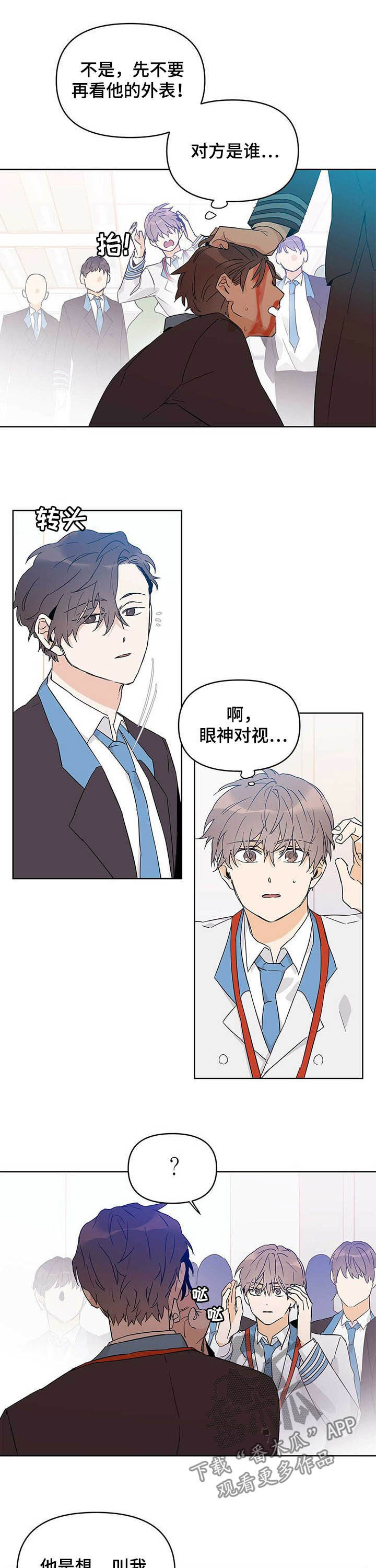 第33话8
