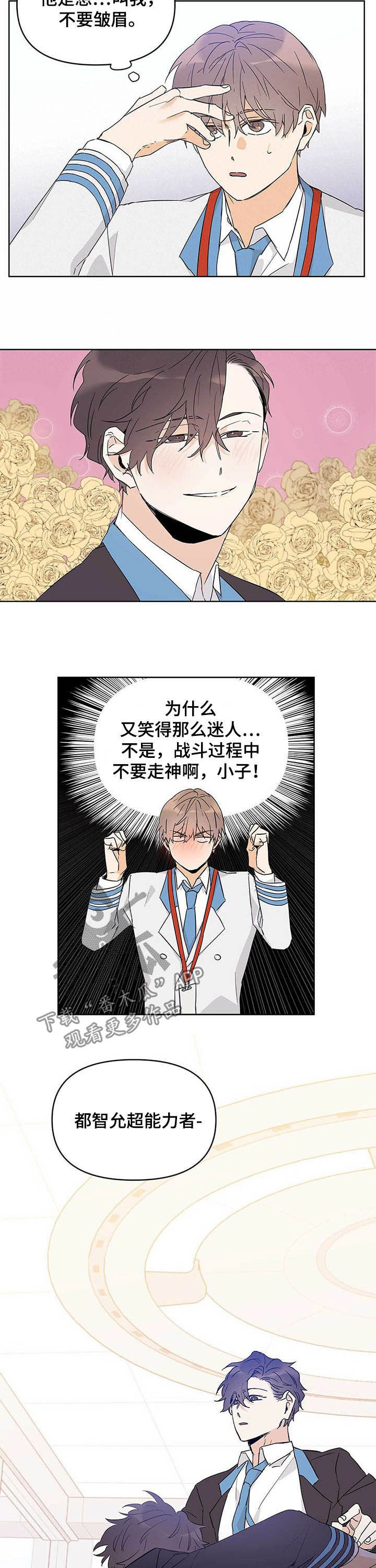 第33话9