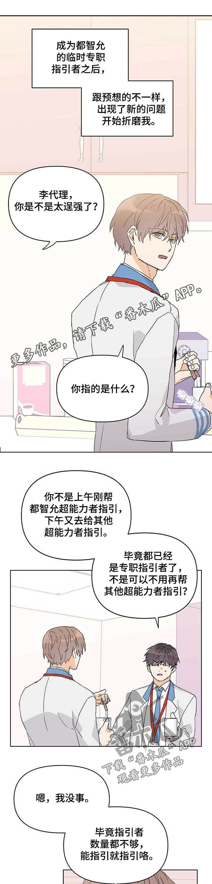 第32话0