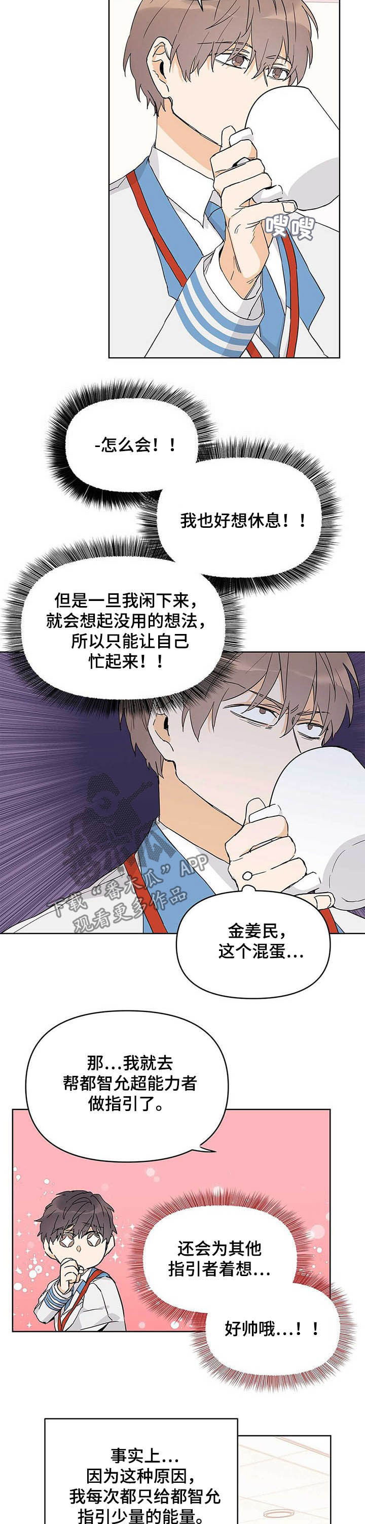 第32话1
